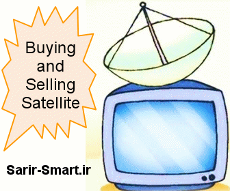 خرید و فروش ماهواره مرکزی